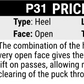 LH Bauer Supreme Shadow | N/A Flex | P31 (Goalie) | Refurbished | DW-2088